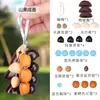 Kit de Materiais para Sino de Vento Criativo com Casca de Fruta Natural DIY Enfeite para Pendurar no Carro Artesanato Pai e Filho Sino de Sementes Bolsa Pingente