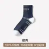 Calcetines Juveniles 100% Algodón Puro, Calcetines para Hombre de Media Caña, Transpirables, Absorbentes de Sudor, Anti-Olor, Calcetines Deportivos Antibacterianos, Venta al por Mayor y Hechos a Medida en Zhuji