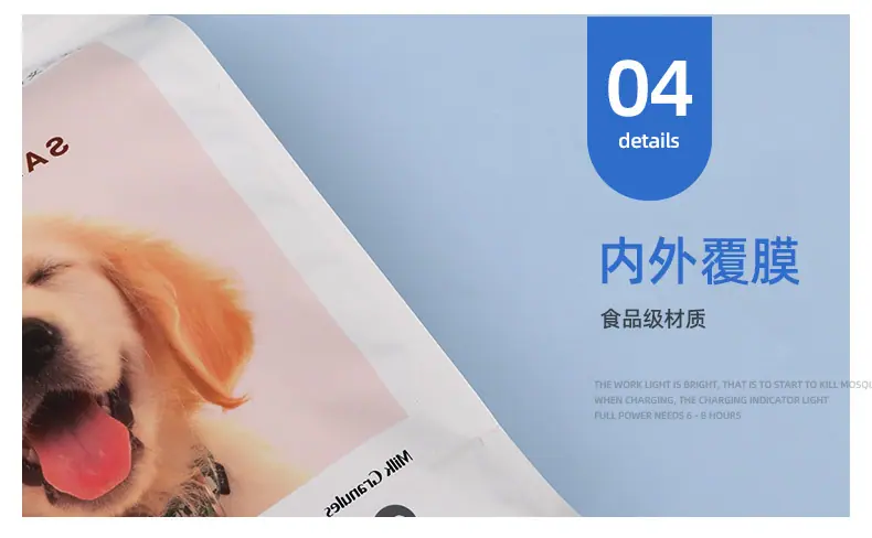 详情2-1_24.jpg