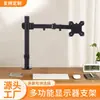 Soporte Multifuncional Ajustable para Monitor de Computadora, Sin Taladro, para E-Sports, Escritorio, Pantalla Única, Elevador