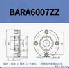 Brida redonda con anillo de hebilla carcasa de rodamiento simple BARA6206 BFF23 asiento fijo carcasa de aleación de aluminio conjunto de rodamiento