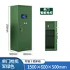 Shaanxi placa de acero engrosada gabinete de armas de red inteligente gabinete de municiones caja fuerte para armas y balas contraseña huella digital doble cerradura fabricante