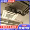 Fan Coil de Cassette Calefacción y Refrigeración Doble Uso Aire Acondicionado por Agua Interior Silencioso Fan Coil de Techo Fan Coil de Cassette