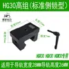 Guía Lineal Doméstica Shangyin Deslizador Bloque Límite HG/EG Bloque Fijo de Carrera Limitador Amortiguador Bloqueo Lateral Anticolisión
