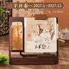 Calendário de mesa de madeira estilo chinês com design criativo, inclui marcador de página, peça decorativa, embalagem em caixa de presente, calendário de mesa personalizável