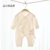Coleção de Liquidação de VerãoRoupas com ar-condicionado para bebês, recém-nascidos, macacão fresco de modal para maternidade Classe A