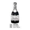 Serie Botella de Vino Globo de Película de Aluminio Copa de Champán Cerveza Cóctel Globo Película de Aluminio Arreglo Decoración de Fiesta