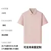 Playeras Polo de Manga Corta de Alta Calidad con Logos Personalizados para Empresas, Ropa de Trabajo Corporativa, Camisas Culturales y Ropa de Trabajo Estampada