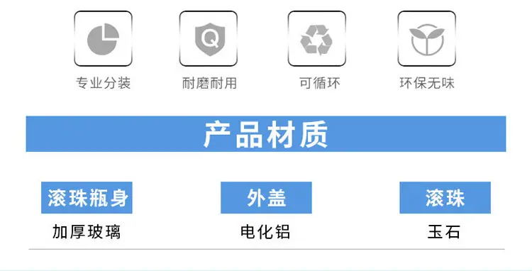 现货滚珠瓶天然半宝石精油分装瓶批发