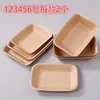 Plato desechable para comida de barbacoa, bandeja rectangular de papel kraft, brochetas, bocadillos, plato de papel, olla caliente para llevar, caja para comida, vajilla