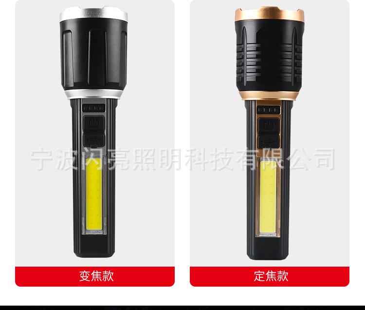 详情_14.jpg