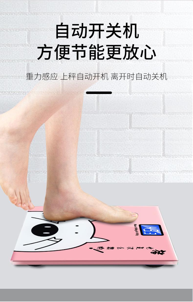 电子秤-改_15