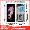 Funda para Samsung Galaxy Z Flip6, funda con soporte y protección anticaídas Sergeant para Z Flip5