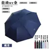 Guarda-chuva Dobrável Grande Espesso Totalmente Automático, Uso Duplo para Sol e Chuva, Guarda-chuva Feminino, Pedido em Massa Personalizável, Impressão de Logo Disponível