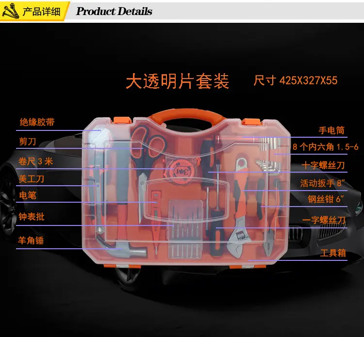 088-1 新