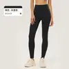 Pantalones de Yoga de Terciopelo Grueso para Otoño e Invierno para Mujer Cintura Alta Sin Líneas Vergonzosas Pantalones Ajustados para Deportes al Aire Libre Cálidos y Amigables con la Piel Pantalones Largos de Fitness