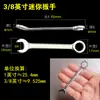 Juego de Llaves Pequeñas de Doble Propósito Mini Métrico 4-11mm Flor de Ciruelo Llave Abierta Llave de Flor de Ciruelo Imperial