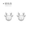 Todo el camino ciervo tienes aretes de perlas diseño original sentimiento Aretes de cuerno de alce nuevos aguja de plata nicho aretes de plata esterlina modernos