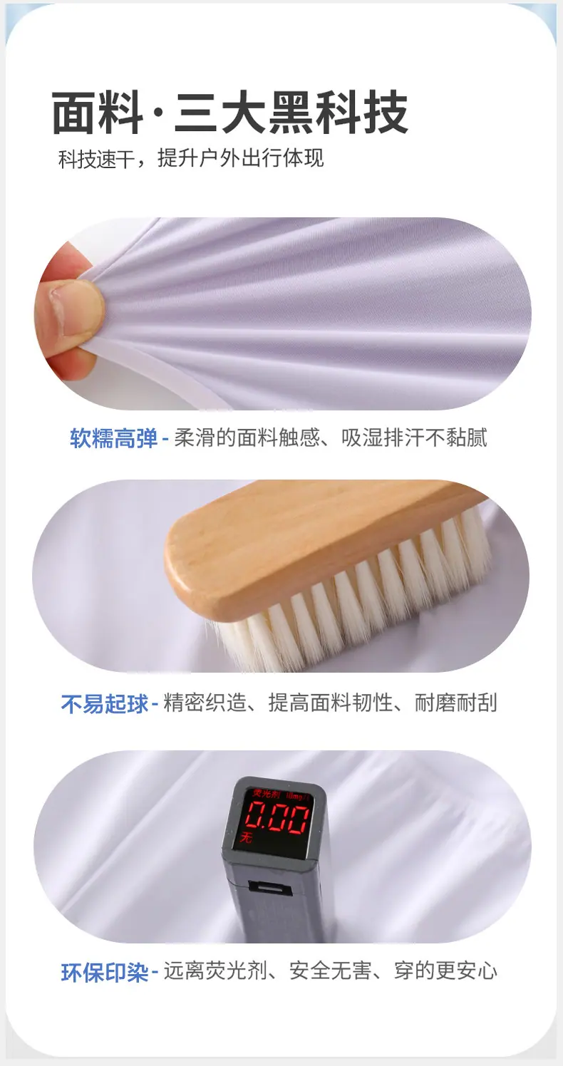 商品详情页图_8.jpg