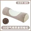 Almohada Cervical de Trigo Sarraceno 3D Algodón de Aire Ayuda para Dormir en Casa Almohada de Tracción Soporte Anti-Arco Almohada Cervical Estéreo Almohada de Trigo Sarraceno