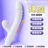 Vibrador femenino totalmente automático, recargable, retráctil, succionador, juguete sexual para adultos para parejas
