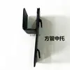 Suporte de tubo curto redondo com furo de cabaça Suporte de tubo quadrado Coluna de fixação acessórios da coluna Suporte reto da coluna Suporte longo Suporte de painel lateral