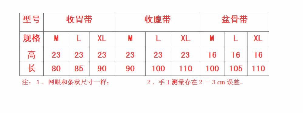 QQ截图20160211193052_副本