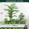 Simulação Planta Verde Combinação Paisagística Decoração de Janela Paisagismo Planta Falsa Arranjo de Pátio Entrada Atmosfera Interior Árvore
