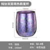 Taza Aislada de Doble Capa de Titanio Puro, Taza Huevo de Ganso Flor de Hielo, Taza de Té para el Hogar, Taza de Maestro, Taza de Café, Taza de Agua, Regalo Empresarial Personalizado