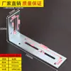 Placa de soporte de ángulo ajustable engrosada ángulo recto 90 grados acero inoxidable soporte de ángulo en L para muebles agujero largo móvil hierro galvanizado t