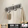 Gancho Adesivo Forte Sem Furos Armazenamento de Banheiro Gancho para Roupas Chapéu Gancho para Trás da Porta do Banheiro Gancho Único de Parede