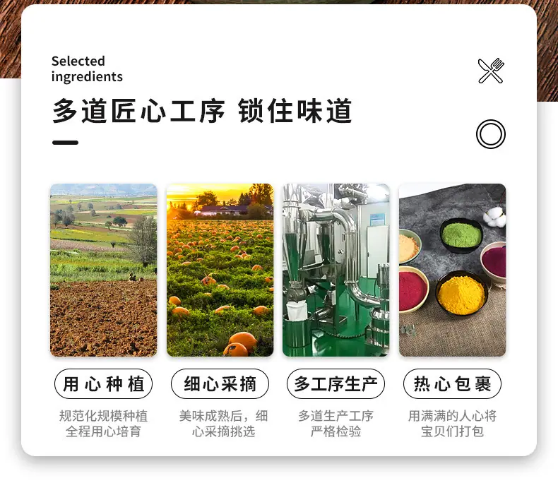南瓜粉(1)_02.jpg