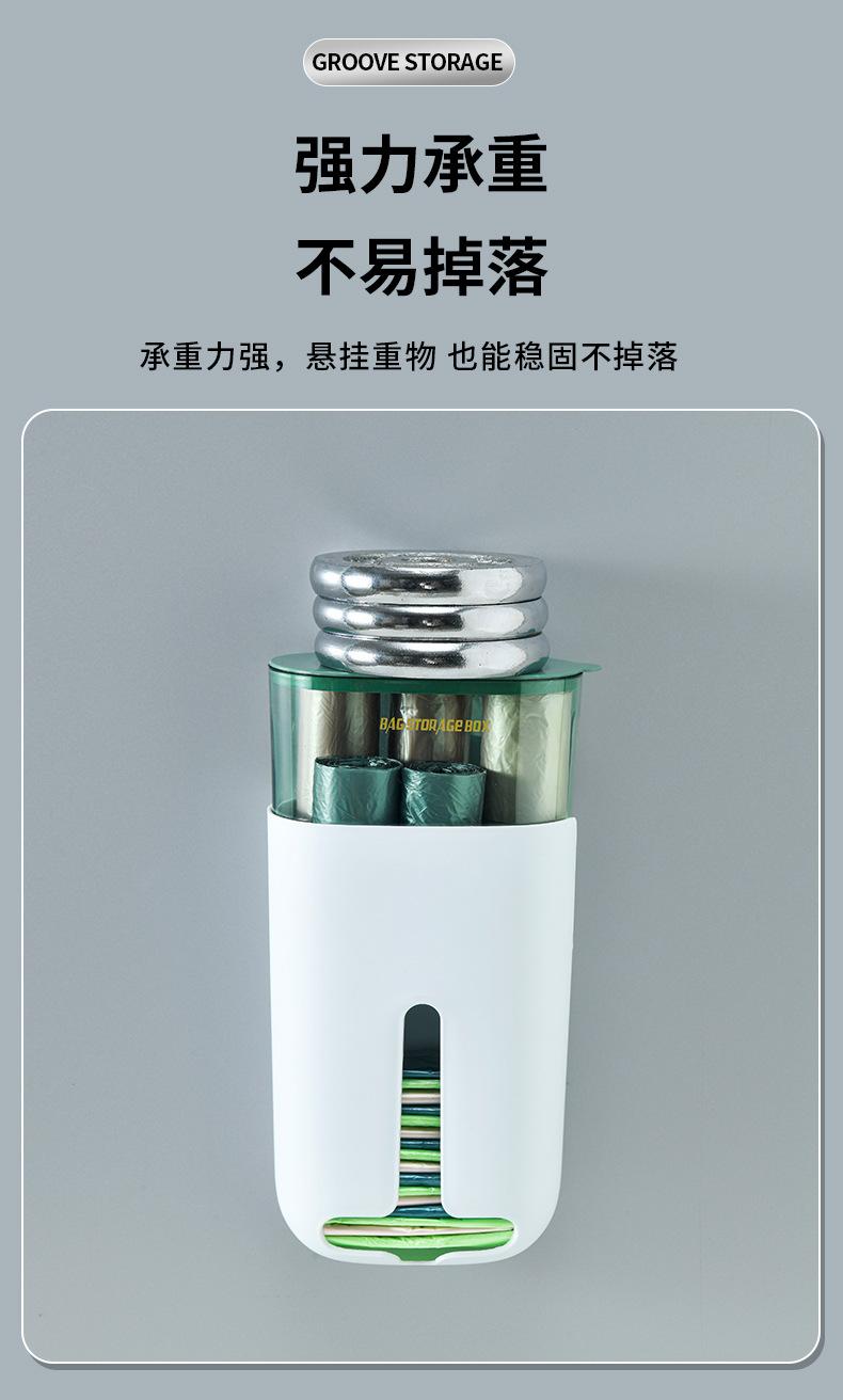 垃圾袋收纳盒_14.jpg