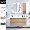 Juego de gabinete de baño nórdico, moderno y simple, con lavabo cerámico integrado para lavarse las manos y la cara, juego de tocador de baño
