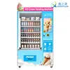 Máquina expendedora de helados, máquina expendedora de autoservicio sin personal de helados congelados, escanea código 24H máquina expendedora automática comercial inteligente