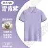 Playeras tipo polo de verano, Camisetas personalizadas, Ropa de trabajo de algodón de fibra larga, Logo bordado, Ropa de trabajo corporativa de manga corta con solapa, Hecho a medida