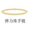 Pulseira de Aço Titânio 14K Pclip Mais Vendida na Europa e América Pulseira Feminina Simples Corrente Fina de Grãos de Arroz Pulseira de Cruz Bracelet Atacado