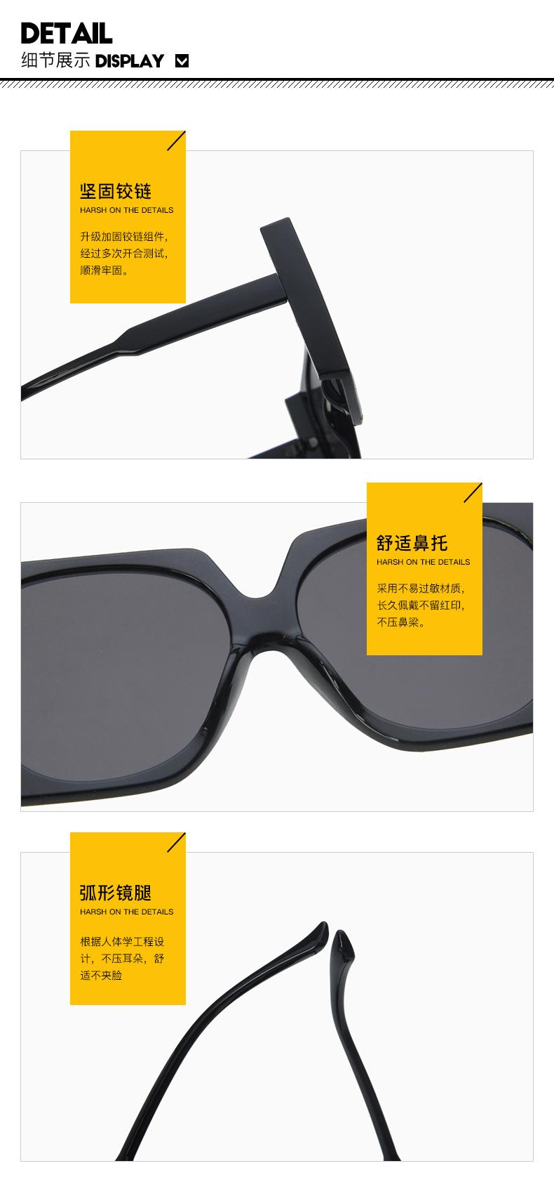 优质太阳镜细节图.jpg