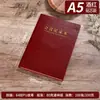 Cuadernos de Negocios Personalizados con Impresión de Logo, Cierre Magnético, Cuadernos para Reuniones Corporativas, Bloc de Notas, Personalización en Lotes Pequeños