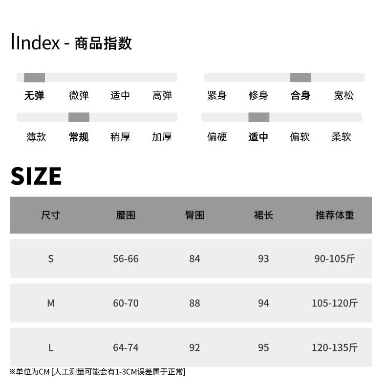 摩且详情页模板(111).png