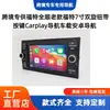 Carplay Inalámbrico Sistema Linux para Coche Adecuado para Ford Focus Transit Mp5 Imagen de Reversa Bluetooth