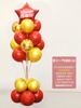 Decoración de columna de árbol de globos de impresión Doble Once tienda de centro comercial actividad de empresa de comercio electrónico ambiente escena diseño guía de carretera