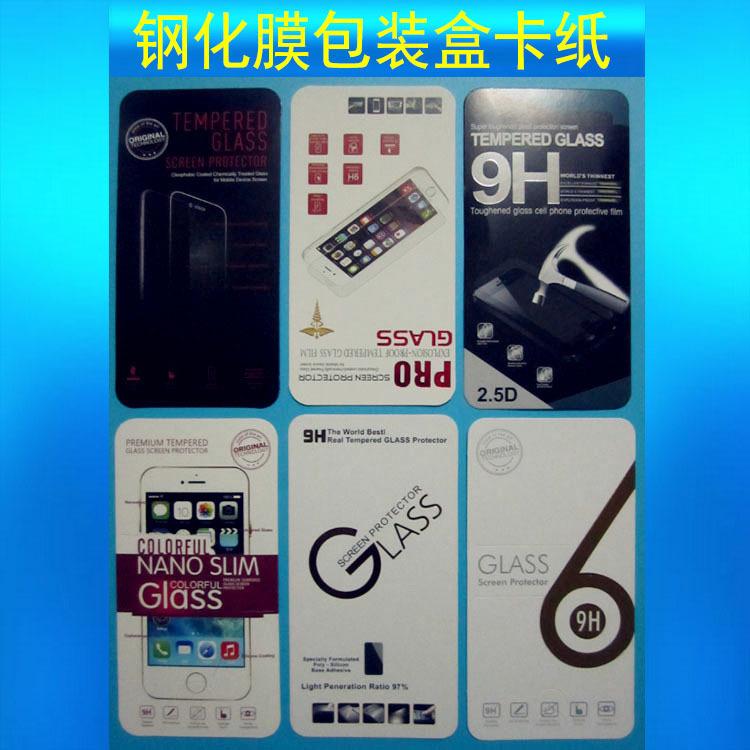 卡纸1