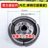 Tipo A Tipo B de Canal Duplo 20mm Embreagem 152/170 Motor a Gasolina Centrífuga Agrícola Micro-enxadão Polia de Embreagem