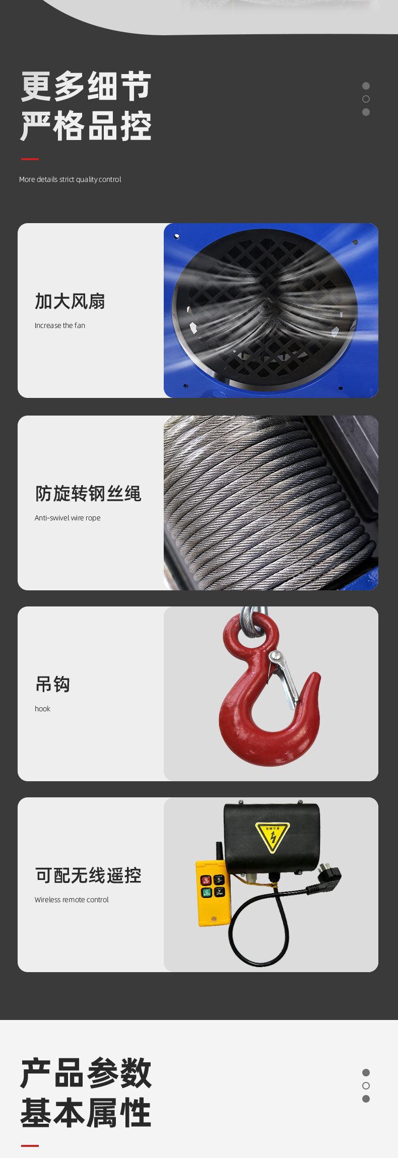 德式卷扬机蓝色款_04.jpg