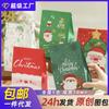 Bolsa de papel plana navideña con copos de nieve, galletas de turrón y hojaldre, bolsa para hornear West Point