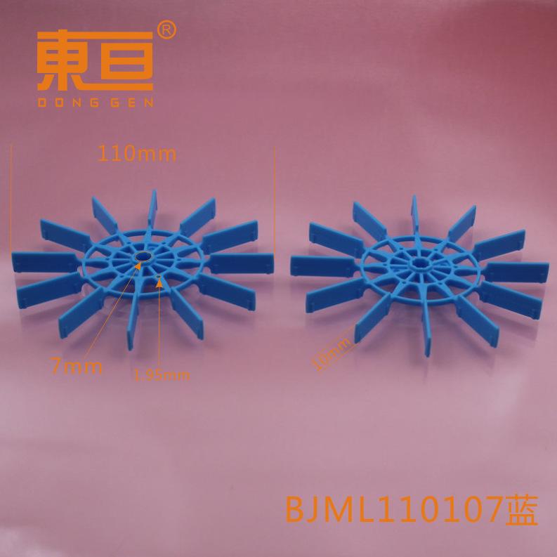 BJML110107A蓝0.png