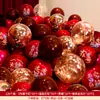 Globos de Boda, Pasamanos de Escaleras, Decoraciones para Habitación de Boda, Globos Rojos con Palabras Felices, Artículos de Boda de Doble Capa para Hombres y Mujeres