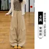 Pantalones curvos de trabajo retro americano para mujer, nuevo estilo otoño 2026, de cintura alta, fluidos, aptos para petite, holgados casuales de pierna ancha