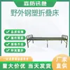 Cama plegable de acero y plástico para exteriores, cama de rescate de emergencia, 80% de descuento, cama para acampar al aire libre, cama individual, cama de descanso temporal para entrenamiento en el bosque